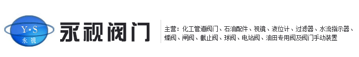 浙江譽(yù)滿(mǎn)電氣科技有限公司